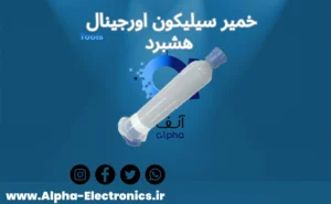 خرید خمیر سیلیکون واتس ماینر  هشبرد ماینر واتس ماینر