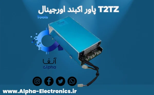 پاور t2tz استیل و مات