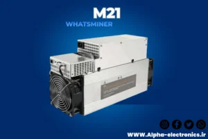 قیمت خرید و مشخصات دستگاه ماینر  Whatsminer M21S 58Th/s V7.0