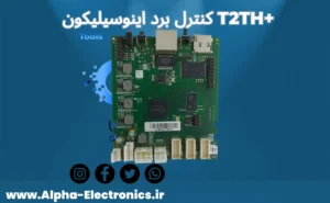 خرید کنترل برد t2th+ و مشخصات کنترل برد t2th+ اینوسیلیکون