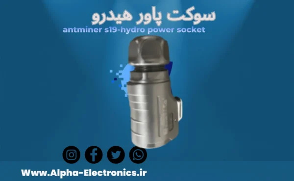 خرید کابل برق s19 hydro