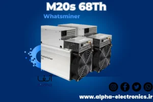 خرید ماینر m20 68th مشخصات ماینر Whatsminer m20 68th